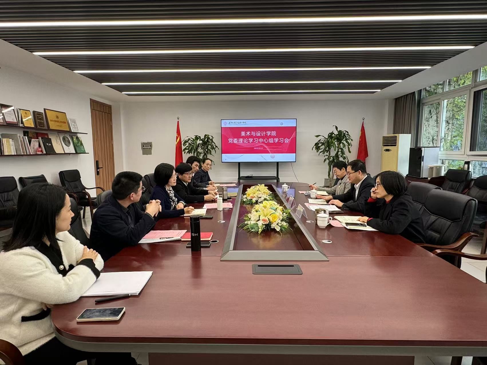 禁忌书屋
召开党...